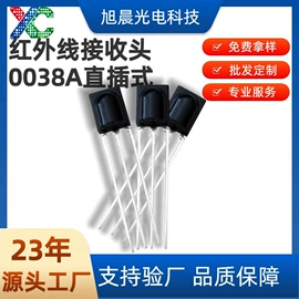 直插式LED;贴片式LED;灯丝