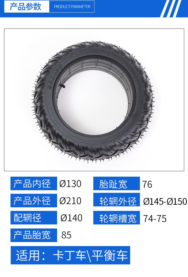 Electric Scooter Tire 200X90 Solid Tire Balance Scooter 8inch Widened Tire Off-Road Solid Tire