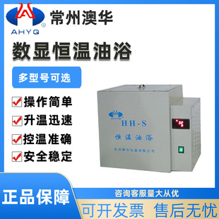 ���ݰ��A���@�a��ˮԡ/��ԡHH-501/S1/S 76-1Aˮԡ�ˮԡ����ԡ��