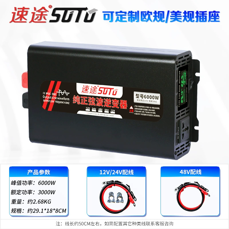 Источник питания, высокомощный, 12V, 24V, 48V, 220V, 4000W, 5000W