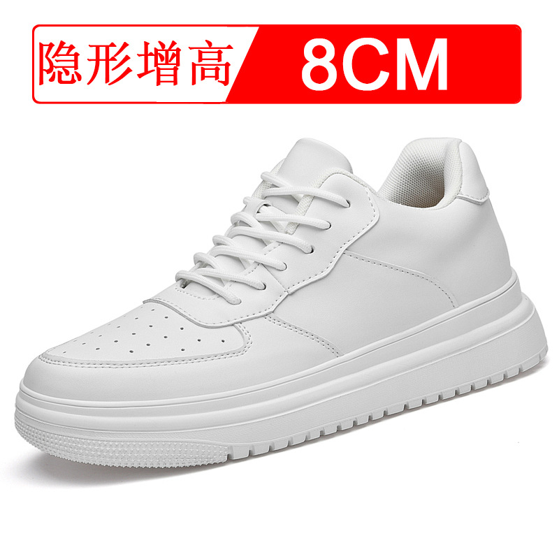 흰색은 8CM 증가합니다.