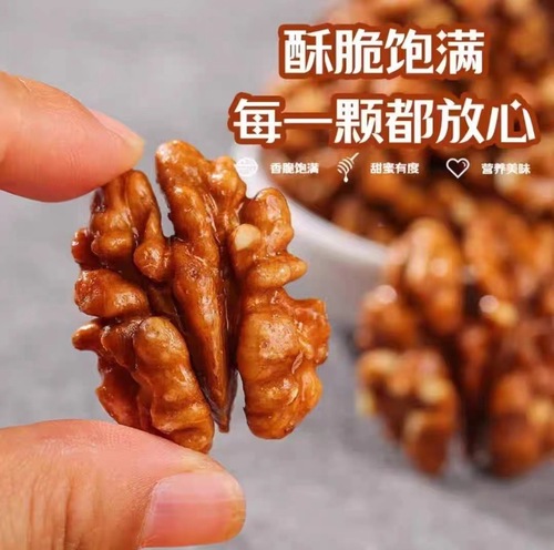 【Dropshipping】New Arrival Honey Walnut Kernel Large Granule Nuts Roasted Snacks 250g New Year Leisure Snacks
