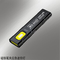 手电筒维修强光多功能可充电黑科技手电筒超亮远射便携式激光户外