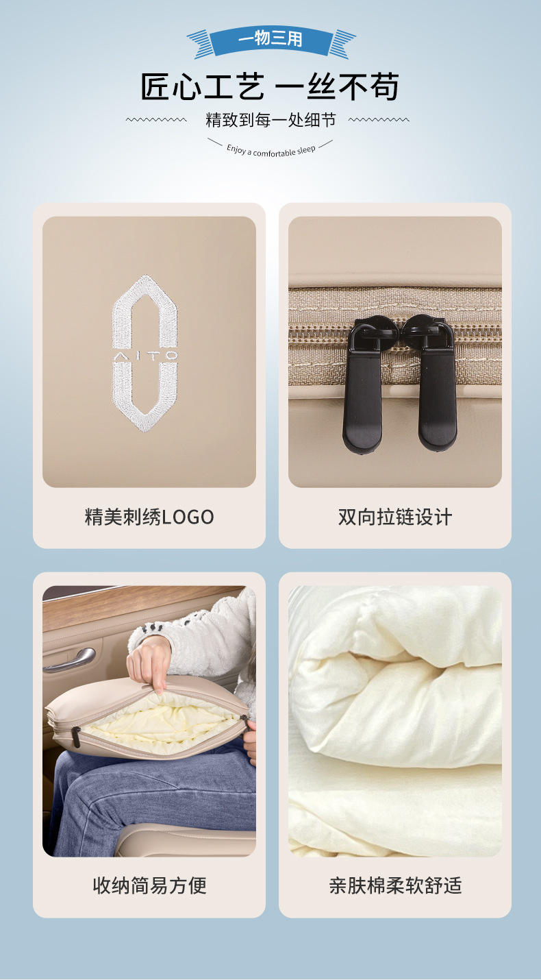 Suitable for Wenjie M9M8M7 Pillow Quilt Multifunctional Car Quilt Waist Pillow Cushion Comfortable and Breathable Car Pillow Quilt