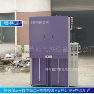 精密充氮型电子元件烘烤箱 PLC程控型气缸自动升降门电子老化烘箱