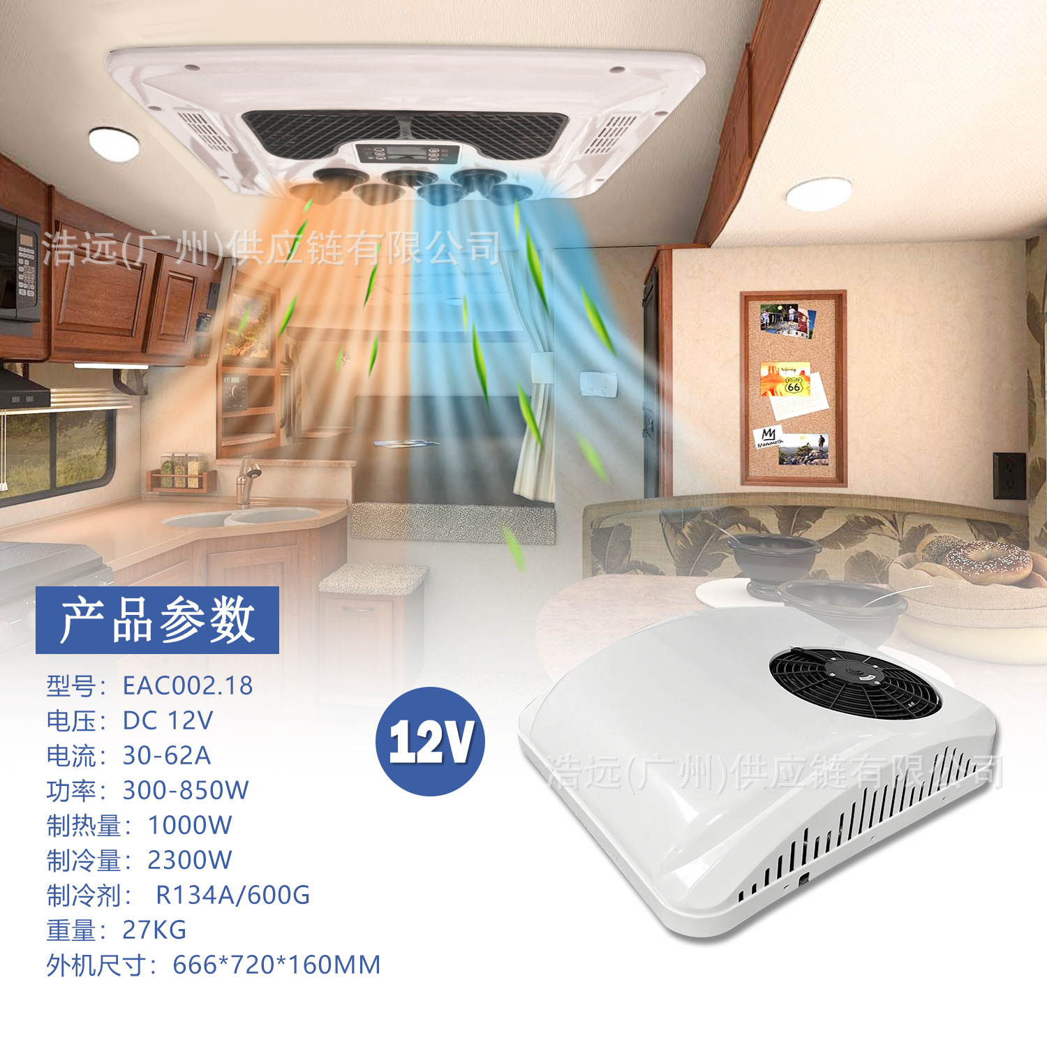 Car Electric Heating and Cooling Air Conditioner Integrated 12V24V115V220V Truck Truck Camper Van Van Parking