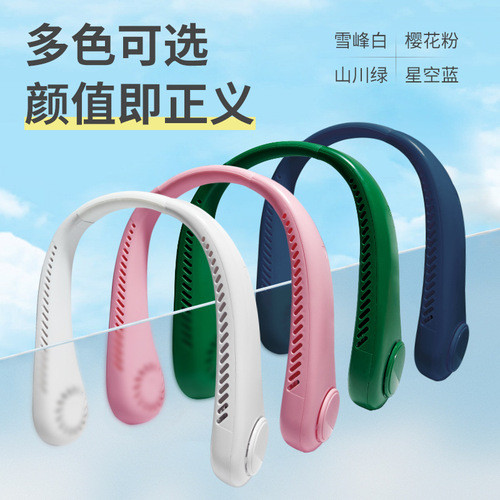 Wholesale Outdoor Refrigerating USB Charging Silent Lazy Portable Mini Turbine Bladeless Necklace Fan