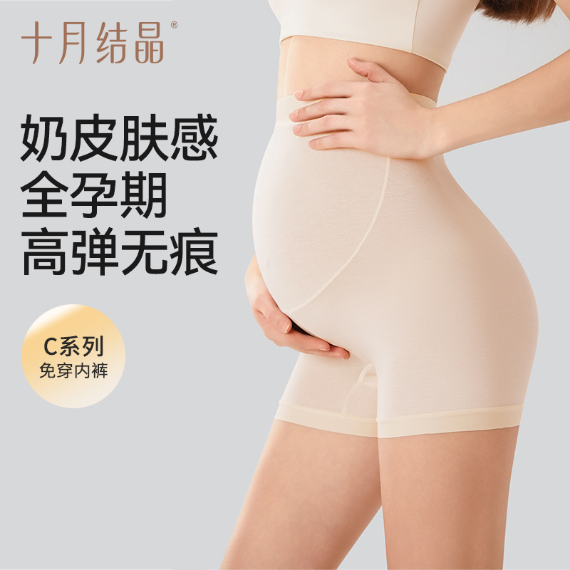October Crystalline Pregnant Women Leggings Safety Pants Summer New Shorts Sports Pregnancy Three-point Hip Pants Yoga Pants