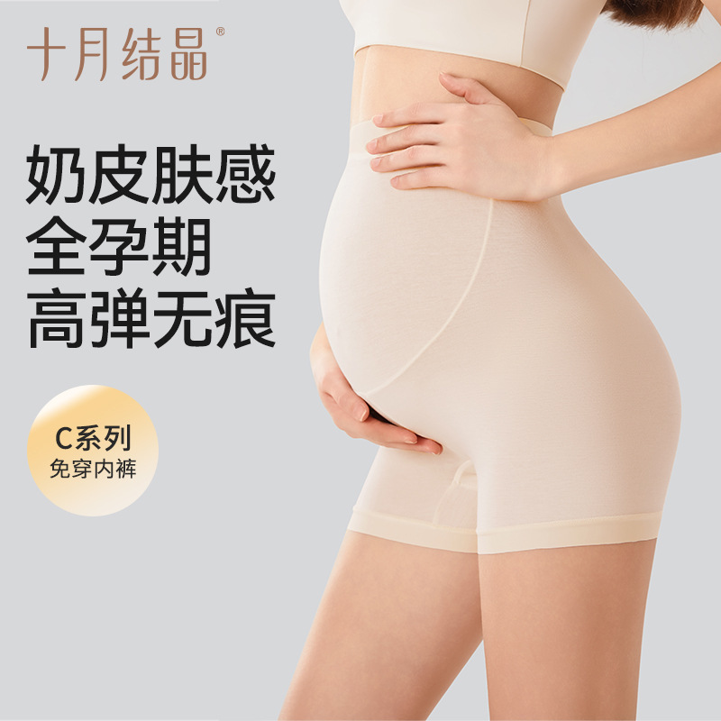 October Crystalline Pregnant Women Leggings Safety Pants Summer New Shorts Sports Pregnancy Three-point Hip Pants Yoga Pants