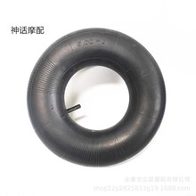 四轮沙滩车145/70-6寸内胎充气胎手推车老虎车轮胎13X5.00-6内胎