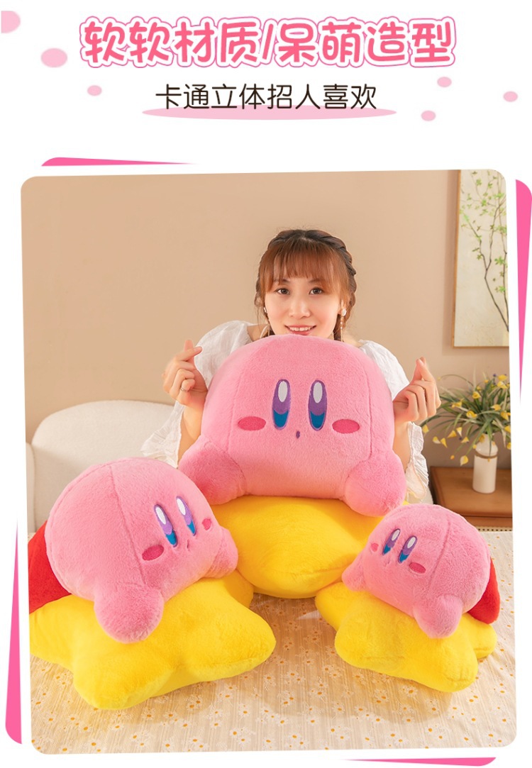 Cute star kabi plush toy holding star kabi pillow pillow sleeping doll manufacturers wholesale foreign trade