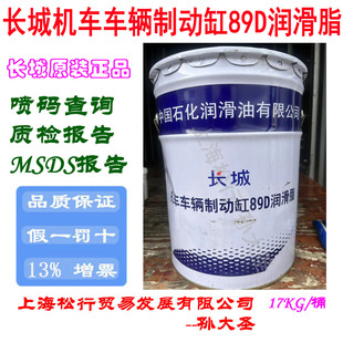 �L���ƙC܇܇�v�ƄӸ�89D����֬89D�S��-50��-120��17KG