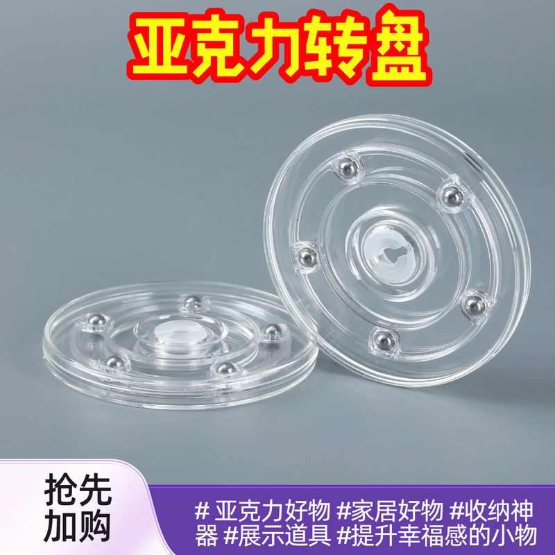 Cake Turntable Baking Turntable Rotating Cake Decorating Table Ps Plastic Decorating Tools Cake Decorating Turntable