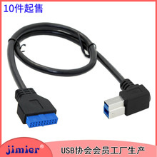 90�ȏ��^�D�Ӿ� USB3.0���� 20PIN�DUSB 3.0 B�͹���������X����