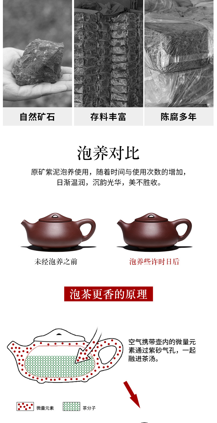 景舟石瓢紫泥_07.jpg