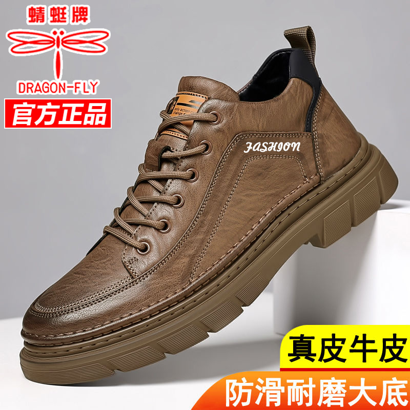 蜻蜓牌男鞋真皮2025新款百搭休闲板鞋男士运动鞋透气防滑增高皮鞋
