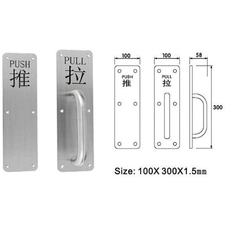 Personalizado acero inoxidable 304 placa deslizante deslizante placa deslizante de puerta de fuego cuadrada con mango