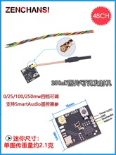 EWRF 5.8G�D���z���^ ������25/100/250mW���� FPV�l��C TBS�{��
