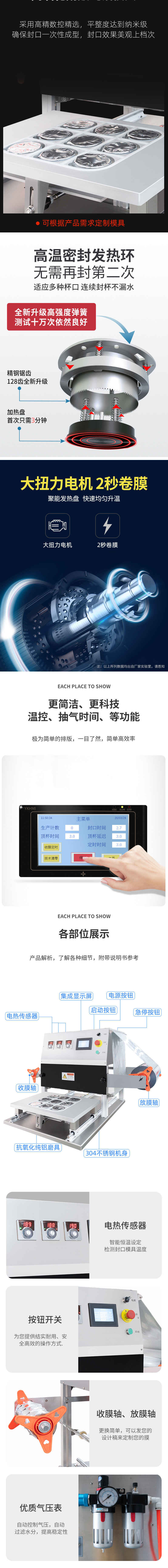 详情页_04.jpg