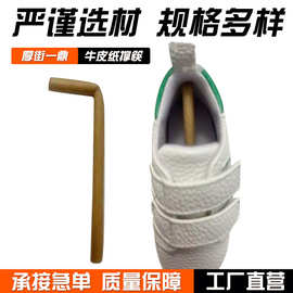 包邮硬粗杆牛皮纸鞋撑筷男鞋女鞋童鞋定型纸质鞋棍环保出口鞋撑筷