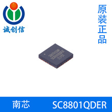 ��оSC8801QDER ��Ч��ͬ��4���p�����������늿�����QFN40