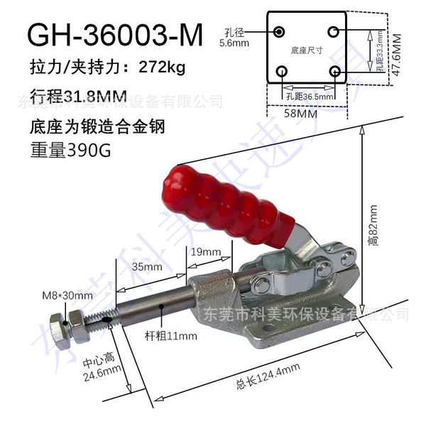 GH-36003-M