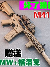 ��ߘ�M416����һ�w�Ԅ�늄��B�l��ͯ�к��ݴ���ͻ������ܛ����