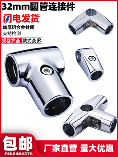 16253238mm���P䓈A���B�Ӽ���ͨ��ͨ��ͨ�X�Ͻ���^�o�̿ۼ�