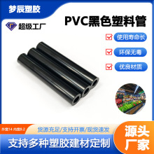 ��ɫPVC���r؛���������K�����L86mm�F؛��l֧�֌���S��ֱ�N