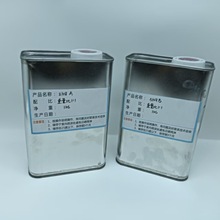 聚氨酯树脂慢干AB水8108PU翻模树脂DIY手办潮玩模型出口树脂