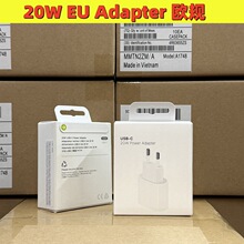 苹果欧规充电器PD20W适用于iphone16/15promax手机EU快充适配器原