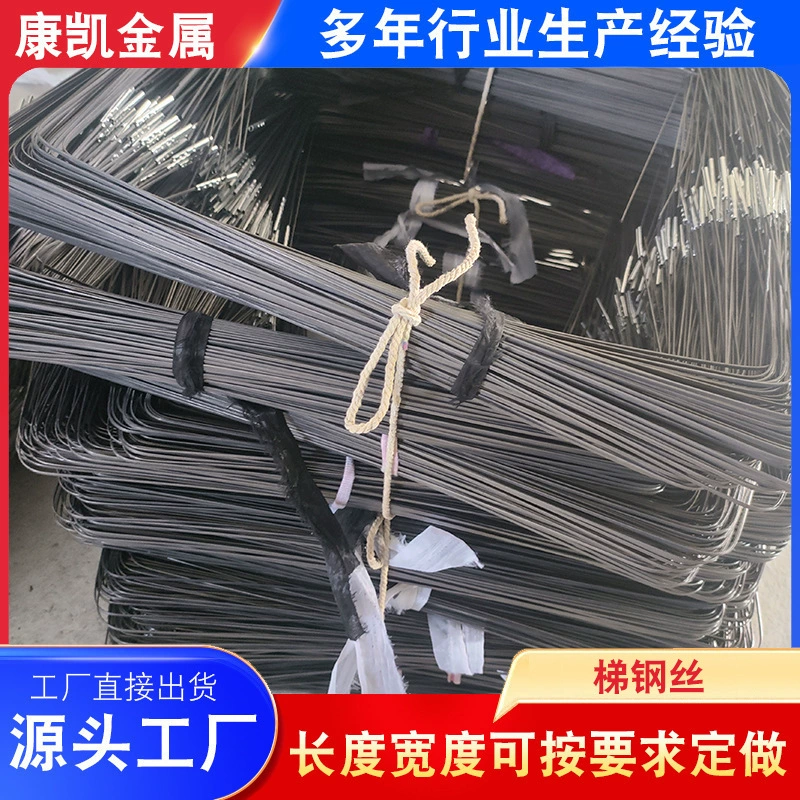 Производство гибкой лестничной стальной проволоки плоская стальная проволока квадратная стальная проволока плоская стальная проволока Гибка энергетической лестницы лестница квадратная стальная проволока