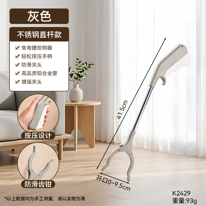 Clip de basura de acero inoxidable multifuncional portátil largo, clip de basura plegable sin doblarse para mujeres embarazadas, ahorro de mano de obra image 6
