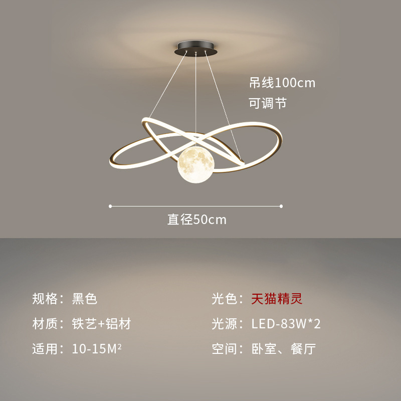 Lámpara del comedor nórdica creativa de la luna lámpara moderna minimalista lámpara de dormitorio bar 2025 nueva lámpara de sala de estar LED