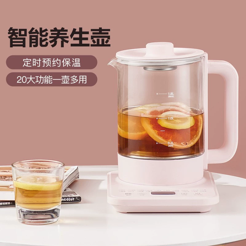 Health pots, household multi-functional kettle, office special tea cooking device, fully automatic kettle, constant temperature pot