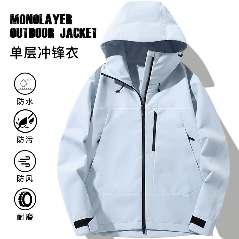 26 New Spring and Autumn Thin Style Women's Jacket Single-Layer Windproof and Waterproof Sports Outdoor Travel Mountaineering Clothing