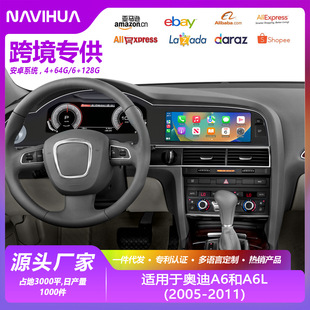 �m�ÊW��A6 05-11�׿ϵ�y�p��܇�d�����xһ�w�C֧��carplay