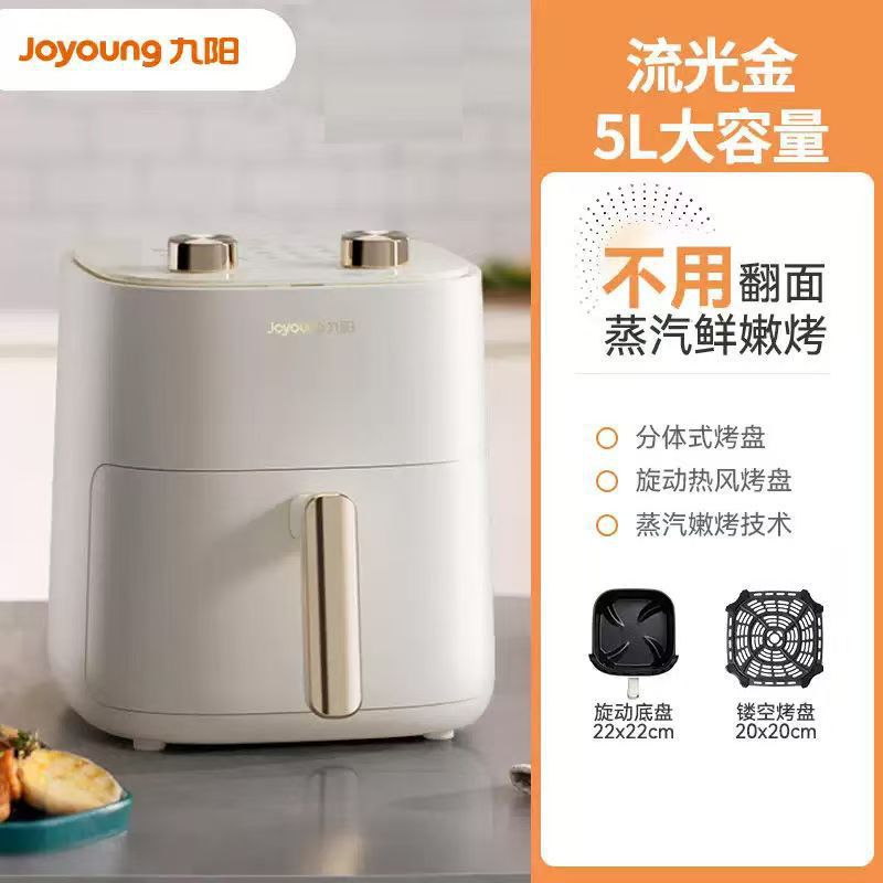 Suitable for Joyoung Air Fryer Kl50-V518 Household Multi-Functional 5-Liter Large-Capacity Electric Fryer Baking Oven