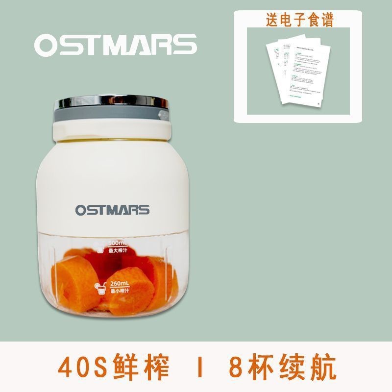 오프화이트 [10칼날-데이터케이블+전자레시피]