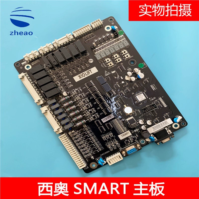 Стандартная плата управления основного шкафа Hangzhou Elevator SMART XIOV2.0Z Новая национальная черная графитовая плата