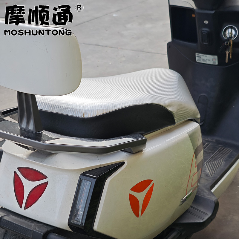 Moshuntong Electric Vehicle Rainproof and Sunproof Leather Seat Cover, High Elasticity, Fully Enclosed, Waterproof, Anti-Scalding Seat Cushion Cover