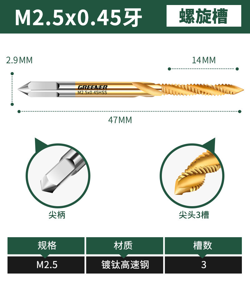 Grifos de grifo de acero inoxidable para máquina verde, broca de tapón especial, espiral 3m4 punta m6m8m10m5m14m16