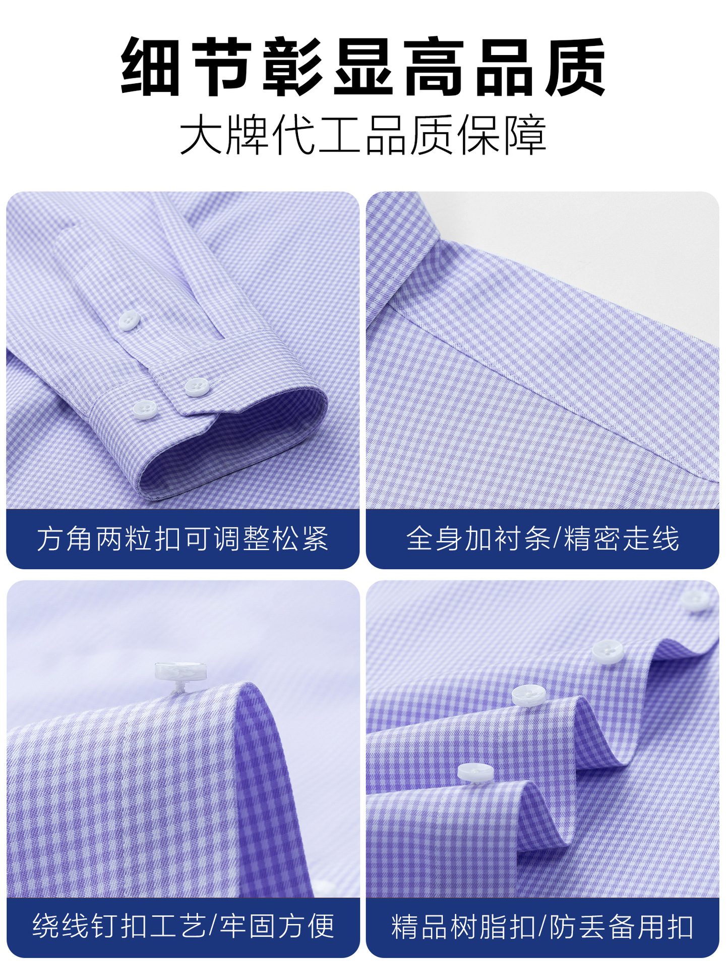 Camisa blanca antiarrugas sin hierro DP de algodón puro, ropa formal de negocios de manga larga para hombres, camisa casual a rayas a cuadros, ropa de trabajo