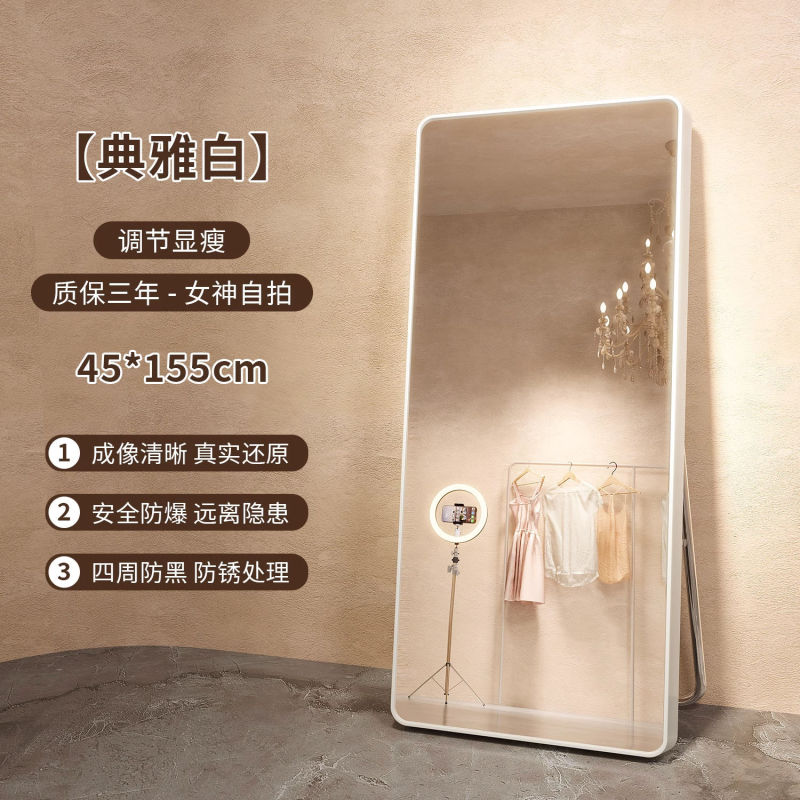 ドレッシングミラー、全身ミラー、美容、ホーム衣料品店、女の子の寝室のフィッティングミラー、痩身と背の高いフロアミラー|undefined