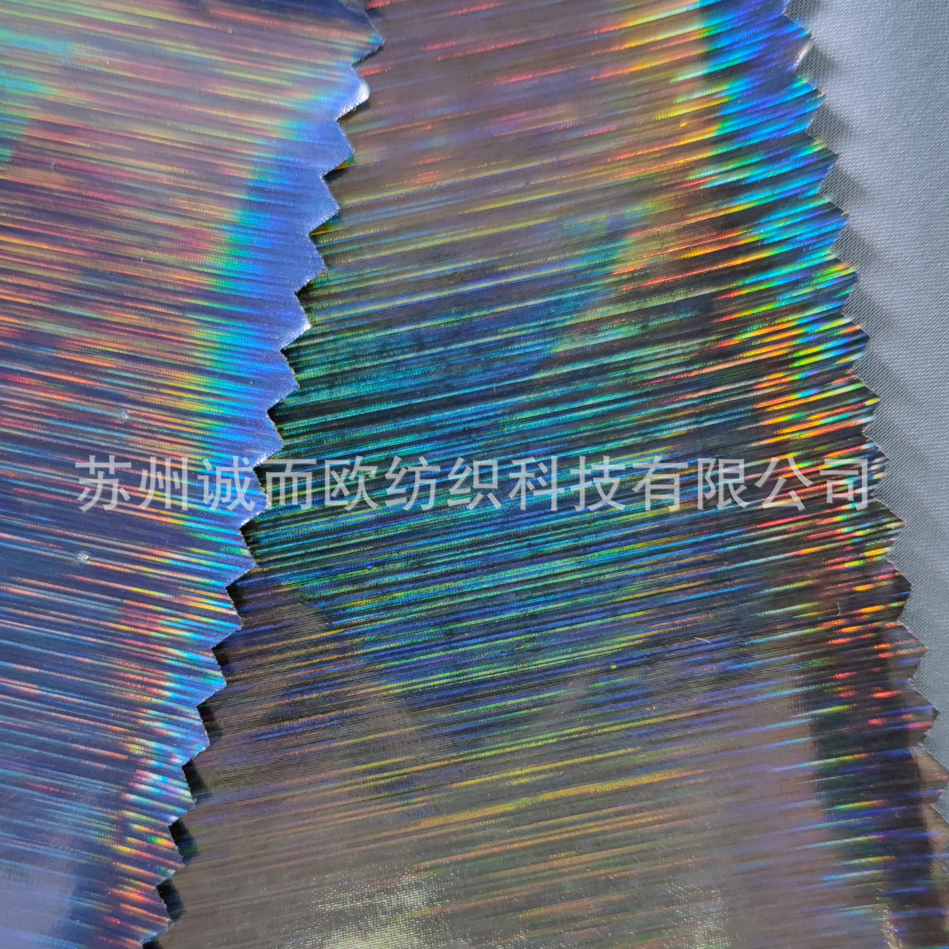 拉丝炫彩 涤纶离型纸面料 羽绒服外套面料