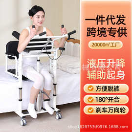 跨境专供家用辅助起身移位机升降单人床洗澡椅坐便椅老人移位器