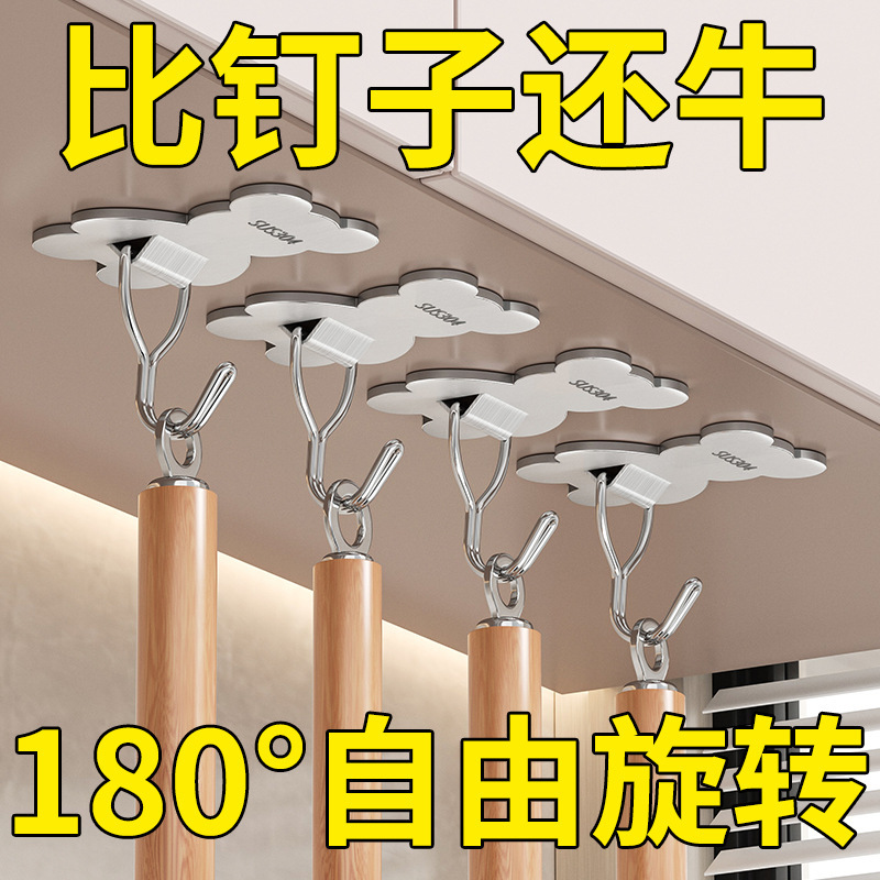 Cross-Border Stainless Steel Adhesive Hooks, No-Drill Sticky Hooks for Hanging Clothes Behind Doors, Suitable for Living Room, Kitchen, Dormitory, Wall Hooks