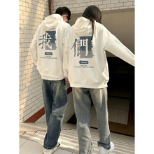 特别冬季卫衣冬款感的潮牌情侣装外套一样套装春秋不高级新款2023