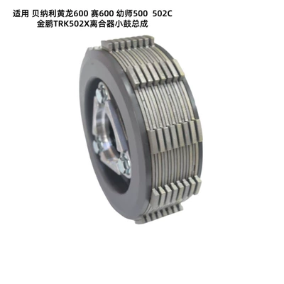 500 502C Jinpeng Trk502X – Avtomatik sürtünməli mufta