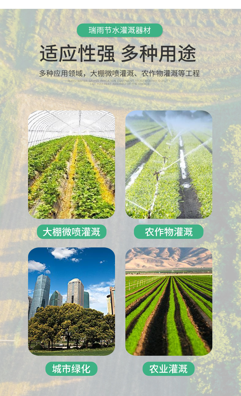 輸水帶詳情_03.jpg